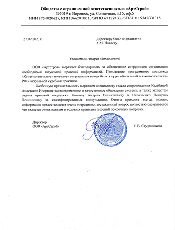 Отзывы