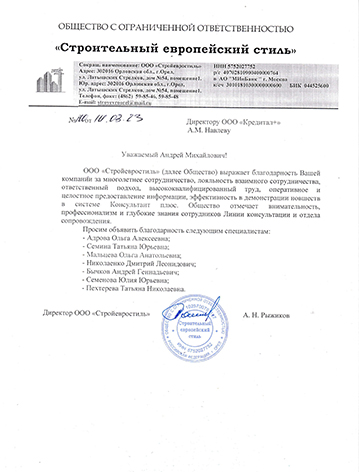 Отзывы