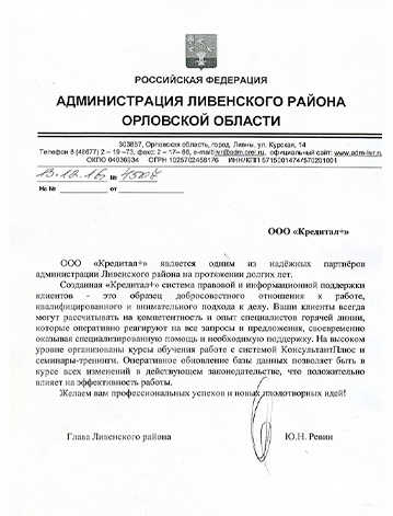 Отзывы