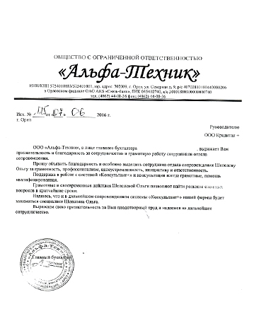 Отзывы